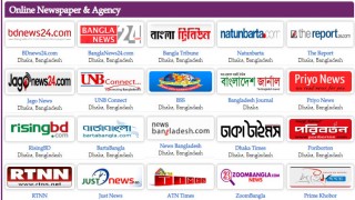 অনলাইন নিউজ পোর্টাল নিবন্ধন: আবেদনের শেষ সময় ৩০ জুন অনলাইন নিউজ পোর্টাল নিবন্ধন: আবেদনের শেষ সময় ৩০ জুন